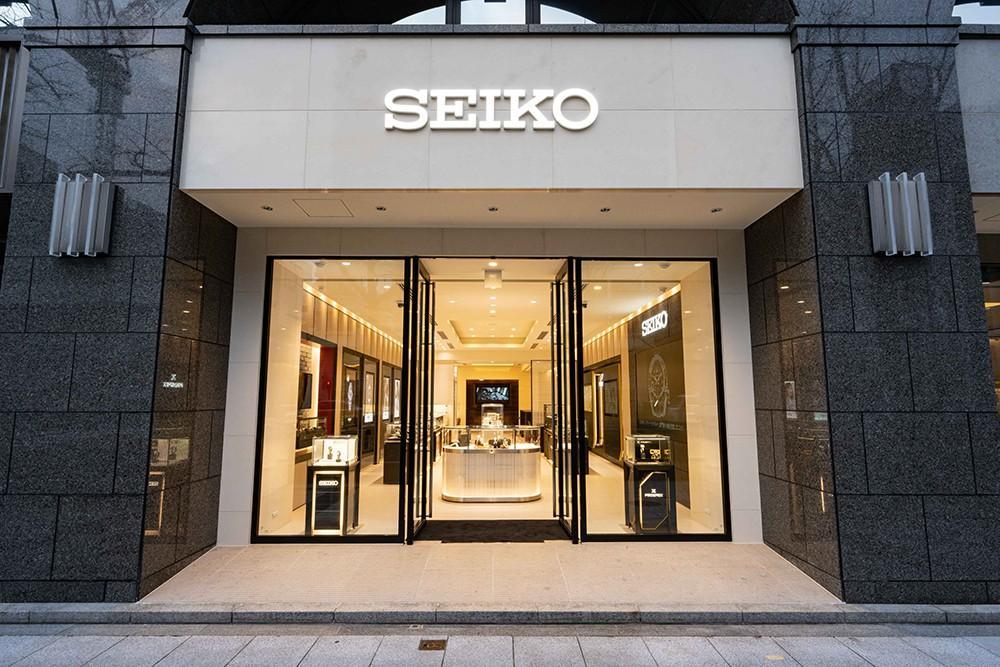 Seiko Watch